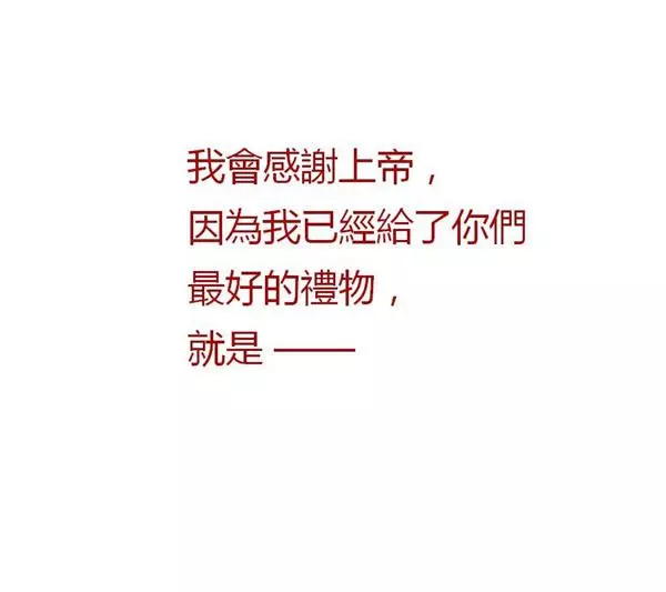 讓全球媽咪淚崩的「為什麼要生第二胎」漫畫,第7張開始眼淚已經擦不乾了