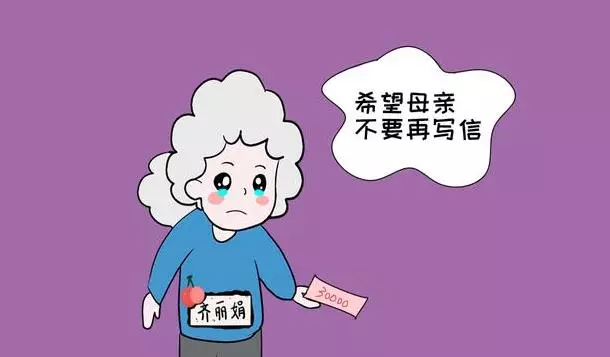 將來老了靠誰養?一個不忍心聽的故事,告訴你一個最真實的答案