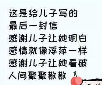 將來老了靠誰養?一個不忍心聽的故事,告訴你一個最真實的答案