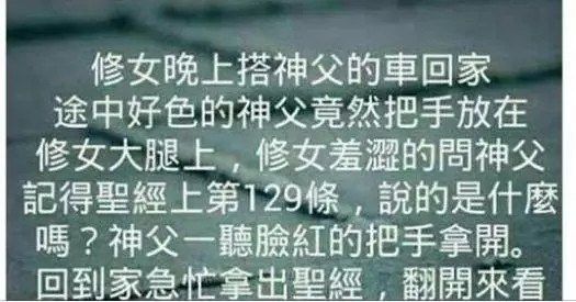 這8個笑話只要做到1條, 不是成功人士就是千古名人!