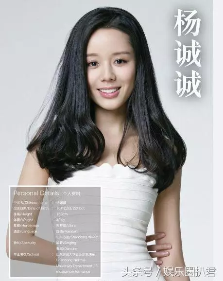 楊冪一共簽了13位藝人,結果就剩這3位美女不紅了!