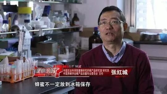 蜂蜜要不要放冰箱保存?有沒有保質期?答案來了