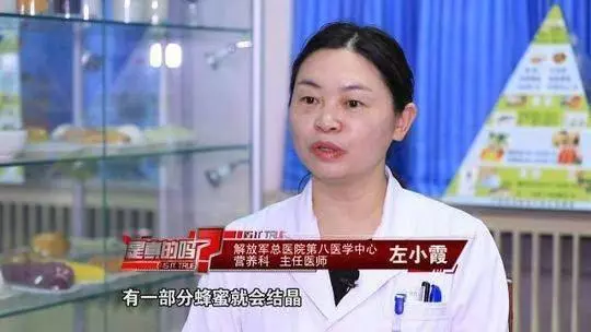 蜂蜜要不要放冰箱保存?有沒有保質期?答案來了
