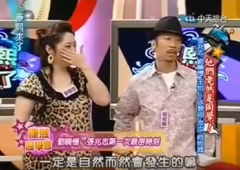 42歲張兆志再婚娶嫩妻,自爆「初夜給了他」的舊情人劉曉憶說話了!