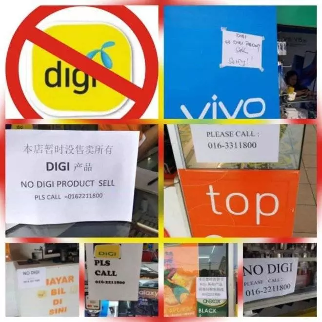 Digi出事了!!據說所有的電話店都不賣它的卡了...