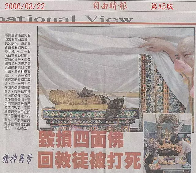 泰國四面佛居然不是「佛」!四面佛5大禁忌~~不要亂拜!很多人都拜錯!!