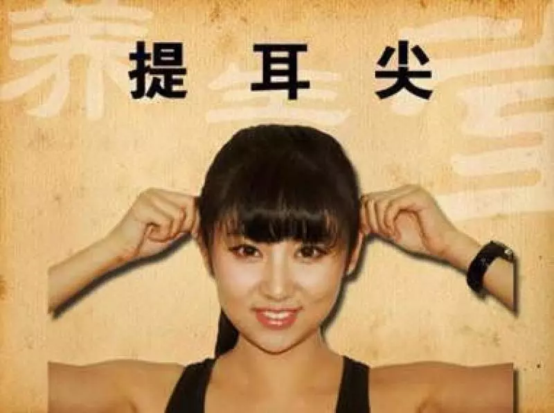 這個筋結對身體好,筋結散,百病消