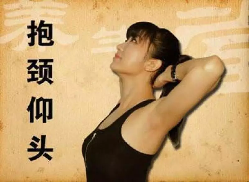 這個筋結對身體好,筋結散,百病消