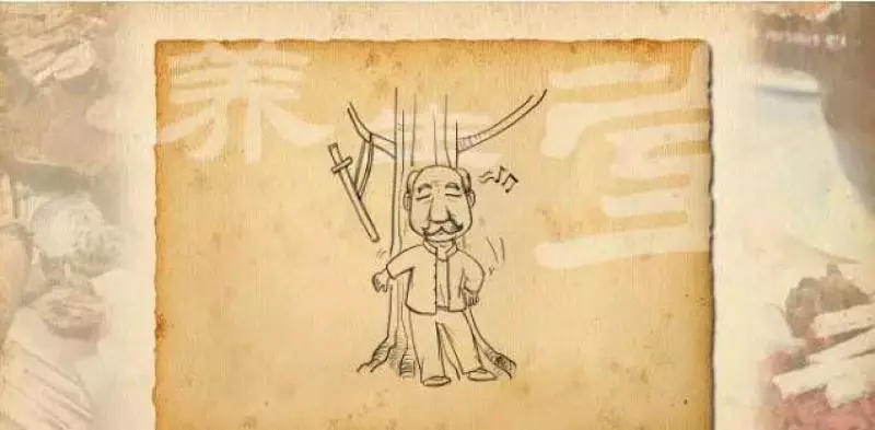 這個筋結對身體好,筋結散,百病消