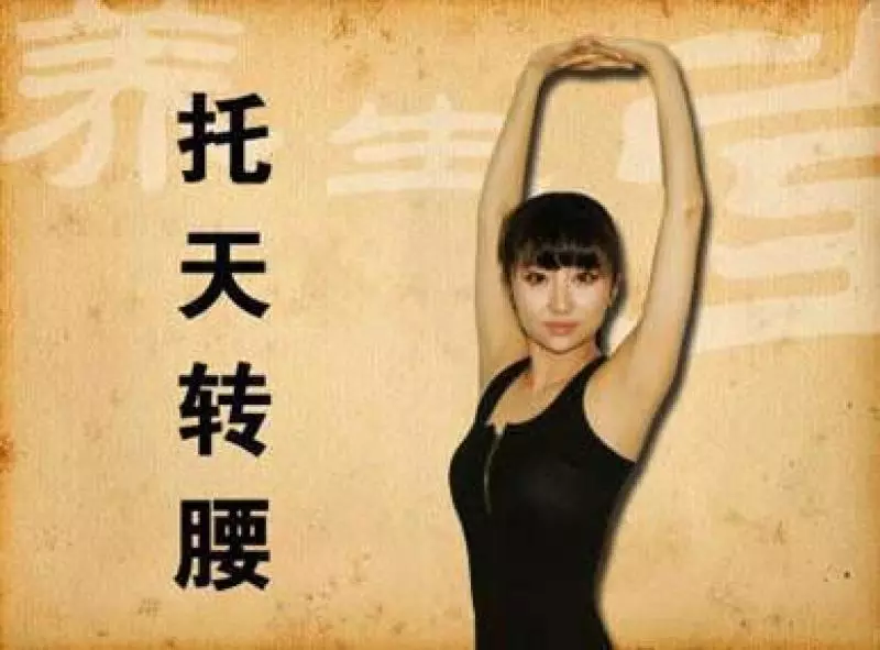 這個筋結對身體好,筋結散,百病消