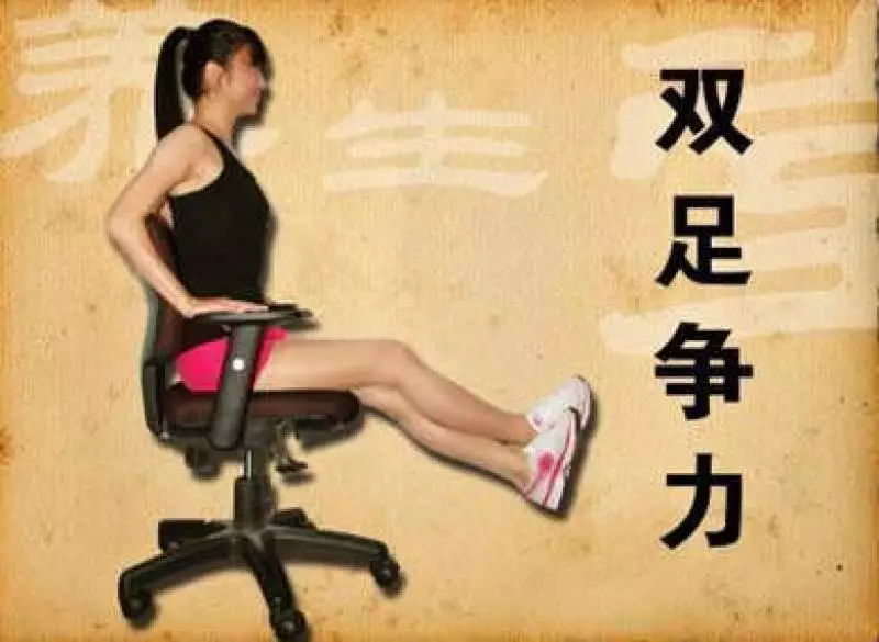這個筋結對身體好,筋結散,百病消