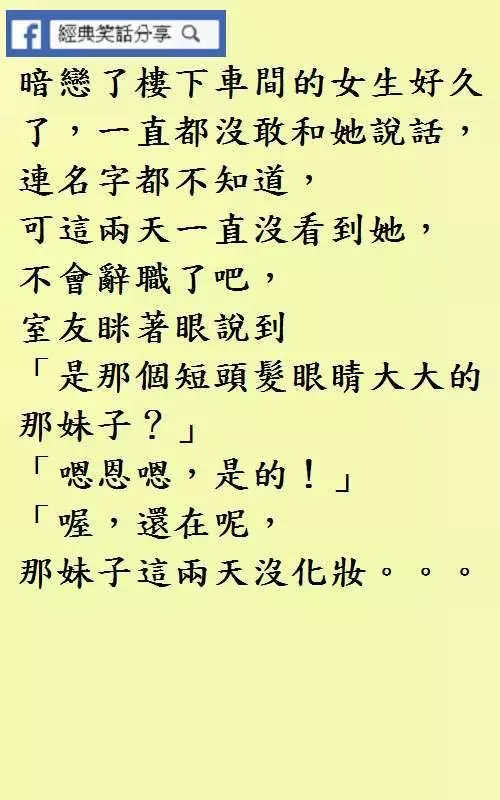 昨晚喝多了,約了一妹子啪☆啪