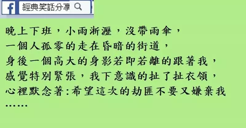 昨晚喝多了,約了一妹子啪☆啪