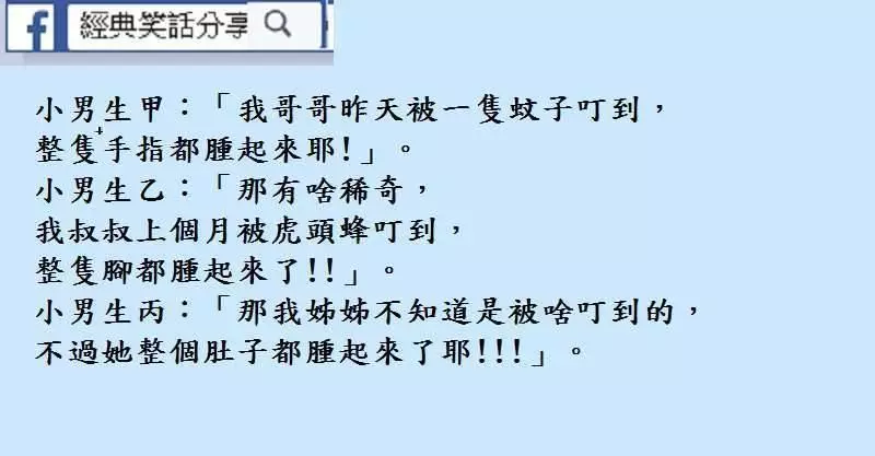 昨晚喝多了,約了一妹子啪☆啪