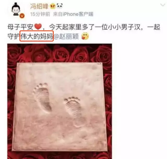馮紹峰趙麗穎兒子小名泡泡,網友預測孩子長相:一看就是穎寶孩子!