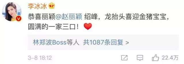 馮紹峰趙麗穎兒子小名泡泡,網友預測孩子長相:一看就是穎寶孩子!
