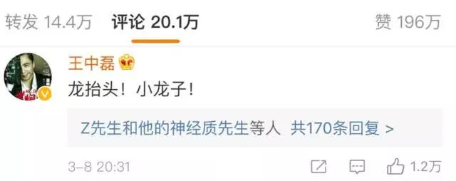 馮紹峰趙麗穎兒子小名泡泡,網友預測孩子長相:一看就是穎寶孩子!