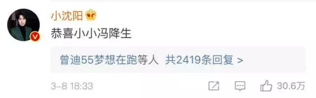 馮紹峰趙麗穎兒子小名泡泡,網友預測孩子長相:一看就是穎寶孩子!