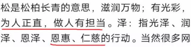 馮紹峰趙麗穎兒子小名泡泡,網友預測孩子長相:一看就是穎寶孩子!