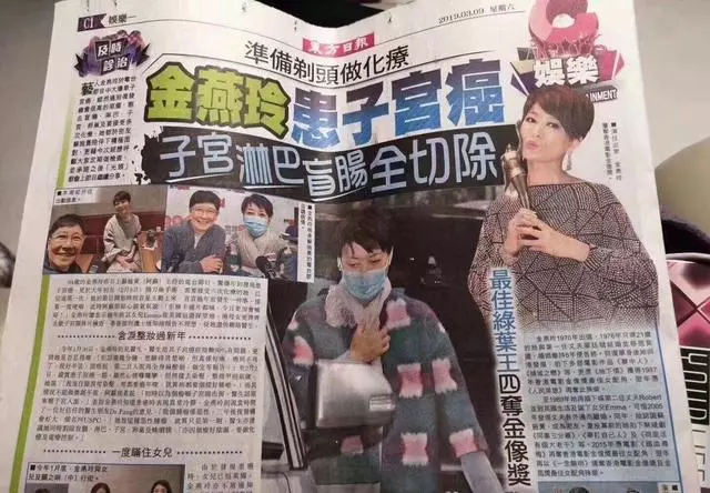 56歲關之琳近照曝光老成這樣,好友患癌自曝害怕每年檢查,曾為自己立下遺囑!