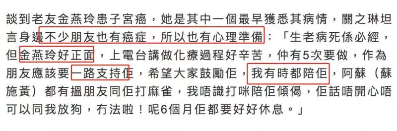 56歲關之琳近照曝光老成這樣,好友患癌自曝害怕每年檢查,曾為自己立下遺囑!