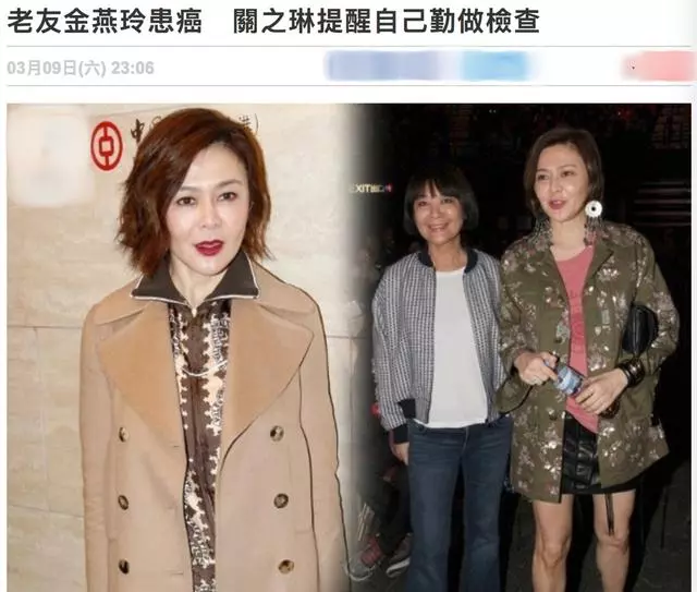 56歲關之琳近照曝光老成這樣,好友患癌自曝害怕每年檢查,曾為自己立下遺囑!