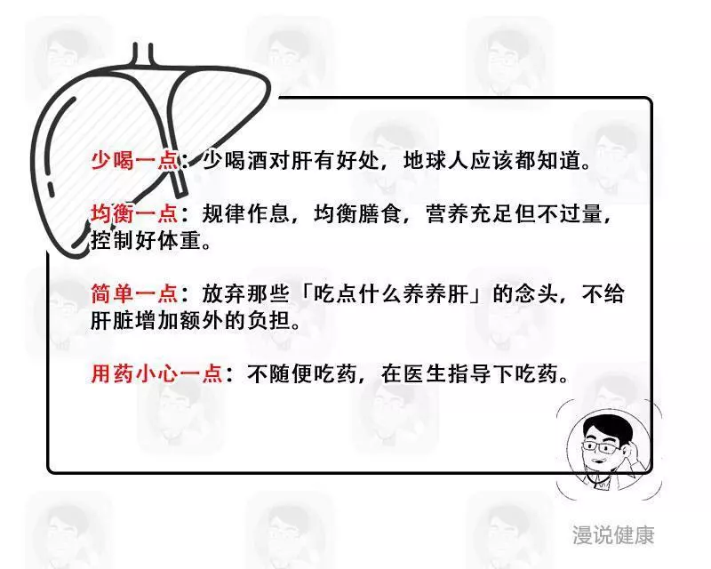 中醫表示:肝不好,晚上睡覺大多有4大表現!趕緊對照下