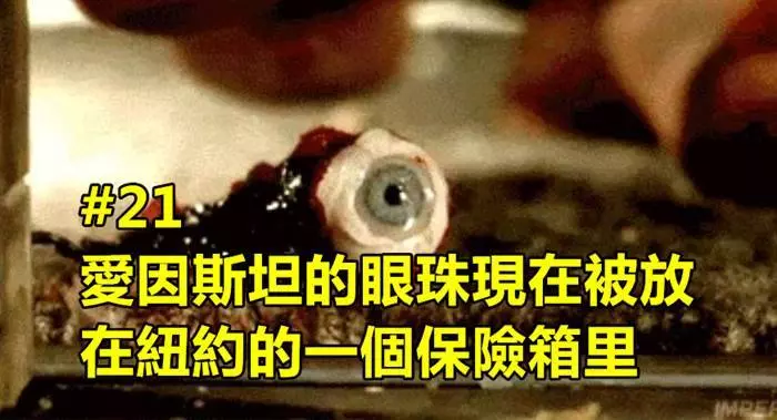 22個讓你瞬間發麻的冷知識!#18. 在古老版本的《小紅帽》裡,狼與小女孩一起把奶奶吃了