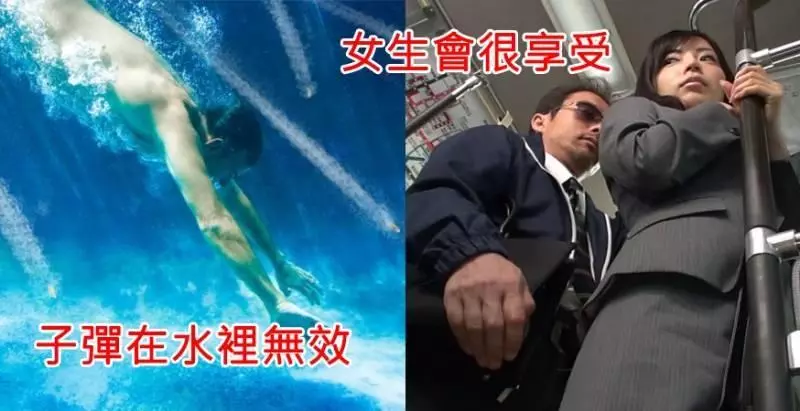 被電影騙了很多年,都忘了常識了