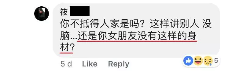 大馬美女的旗袍拜年圖竟被罵是雞!網友:感覺…穿旗袍是一種錯!