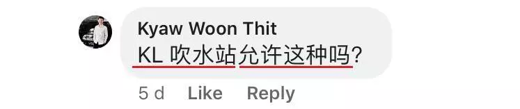 大馬美女的旗袍拜年圖竟被罵是雞!網友:感覺…穿旗袍是一種錯!