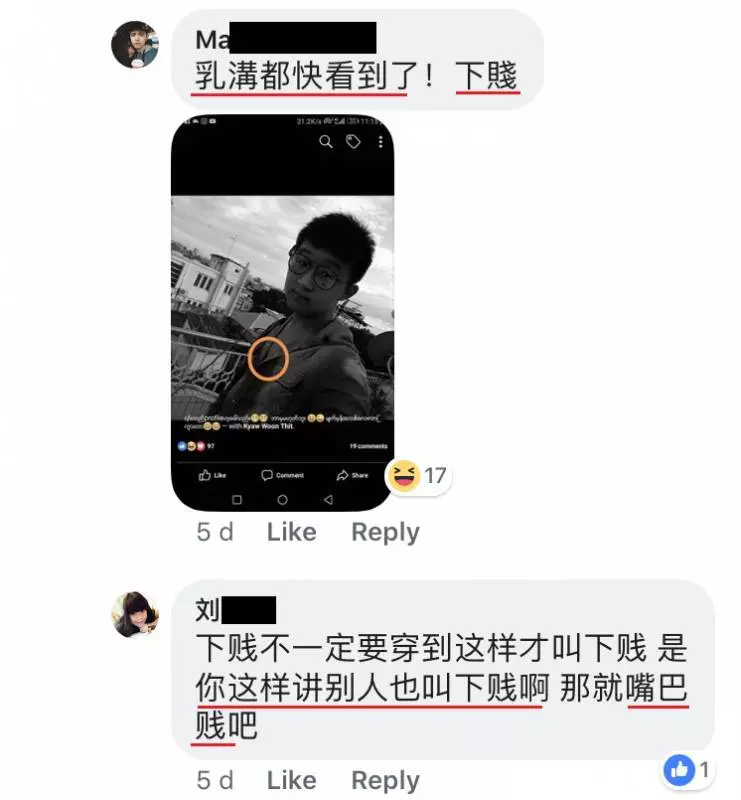 大馬美女的旗袍拜年圖竟被罵是雞!網友:感覺…穿旗袍是一種錯!