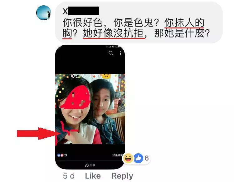 大馬美女的旗袍拜年圖竟被罵是雞!網友:感覺…穿旗袍是一種錯!