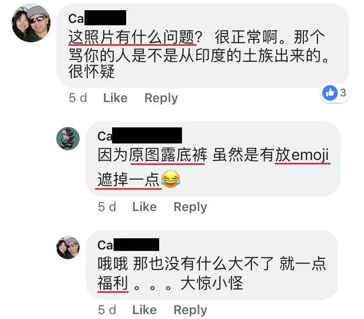 大馬美女的旗袍拜年圖竟被罵是雞!網友:感覺…穿旗袍是一種錯!