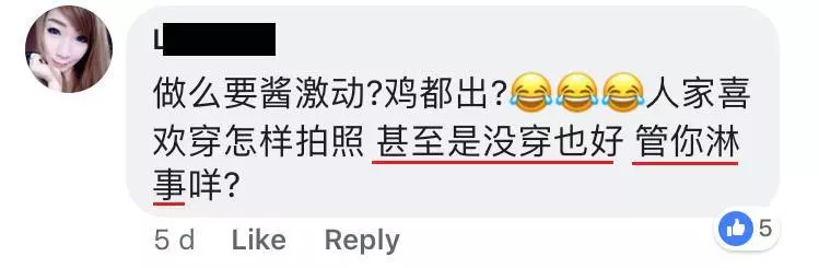 大馬美女的旗袍拜年圖竟被罵是雞!網友:感覺…穿旗袍是一種錯!