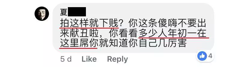大馬美女的旗袍拜年圖竟被罵是雞!網友:感覺…穿旗袍是一種錯!