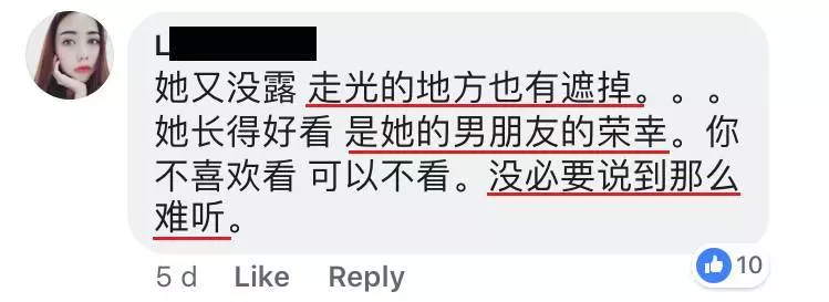 大馬美女的旗袍拜年圖竟被罵是雞!網友:感覺…穿旗袍是一種錯!