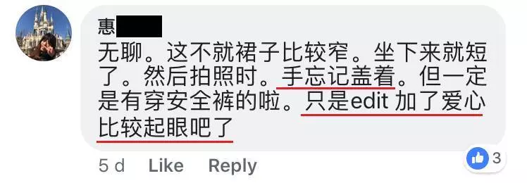 大馬美女的旗袍拜年圖竟被罵是雞!網友:感覺…穿旗袍是一種錯!