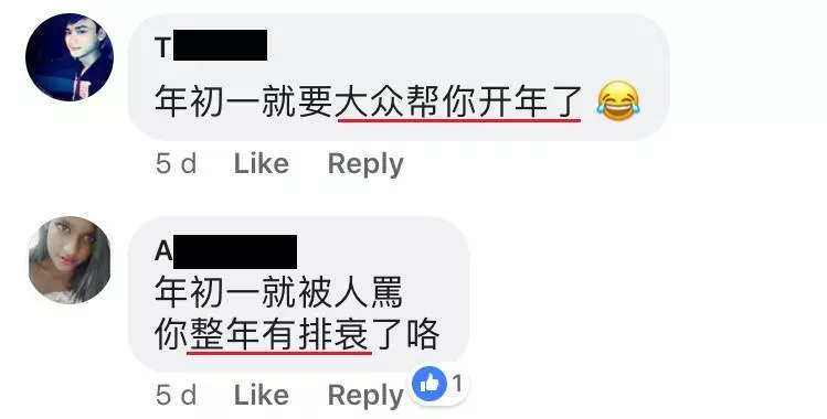 大馬美女的旗袍拜年圖竟被罵是雞!網友:感覺…穿旗袍是一種錯!