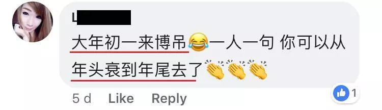 大馬美女的旗袍拜年圖竟被罵是雞!網友:感覺…穿旗袍是一種錯!