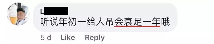 大馬美女的旗袍拜年圖竟被罵是雞!網友:感覺…穿旗袍是一種錯!