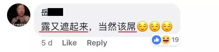 大馬美女的旗袍拜年圖竟被罵是雞!網友:感覺…穿旗袍是一種錯!
