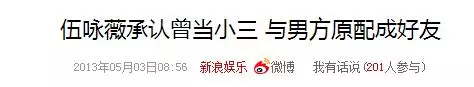 她21歲高調嫁富豪,老公卻在13天後暴斃只留下8億遺產....酗酒自殺、再當4年小三與元配成為好友,她的人生驚呆所有人!