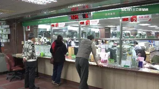 存款免繳稅！郵局儲戶達約2700萬