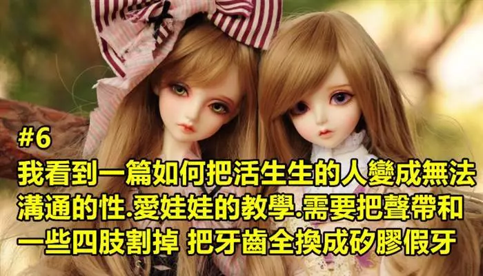 7位網友分享他們在暗網目睹的一輩子夢靨