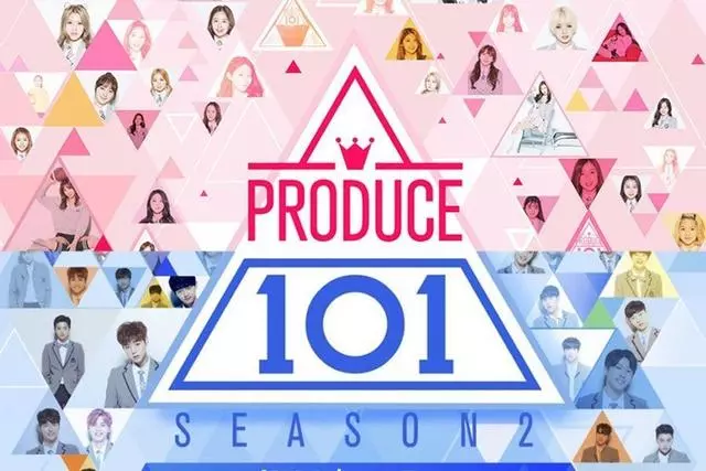 《PRODUCE X 101》的幾大看點:新的等級,李棟旭,個人練習生