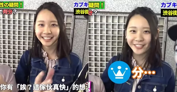 男人的疑問!街訪害羞澀谷妹…「超扯答案重擊男性自尊」