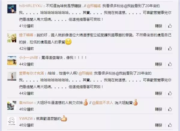 北京大媽目睹陸客不講理,憤而拍片痛斥「活該人家討厭咱們」,中肯見解連對岸網友也贊同!!