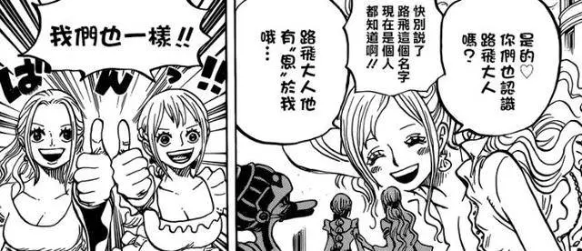 《海賊王》尾田曾13次設想給路飛第二顆惡魔果實,比橡膠果實還惡搞!