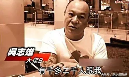 65歲吳誌雄全家照!當年帶100多個黑幫小弟齊拍戲,沒想到如今女兒居然長得這麼美!網友:女兒不出道就浪費了